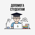 Канал Допомога абітурієнтам | Помощь абитуриентам |