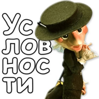 Гена и Чебурашка