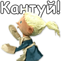 Гена и Чебурашка