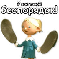 Гена и Чебурашка