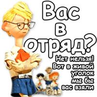 Гена и Чебурашка