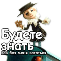 Гена и Чебурашка