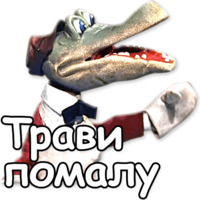 Гена и Чебурашка