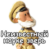 Гена и Чебурашка
