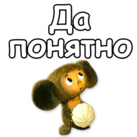 Гена и Чебурашка