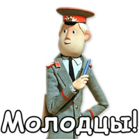 Гена и Чебурашка