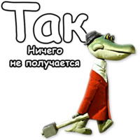 Гена и Чебурашка