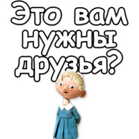 Гена и Чебурашка