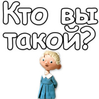 Гена и Чебурашка