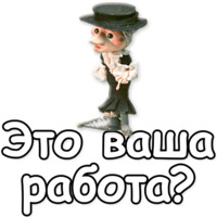 Гена и Чебурашка