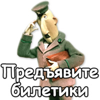 Гена и Чебурашка