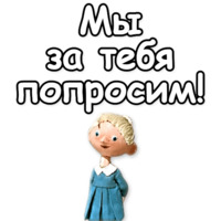 Гена и Чебурашка