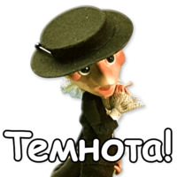 Гена и Чебурашка