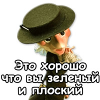 Гена и Чебурашка
