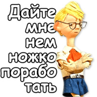 Гена и Чебурашка