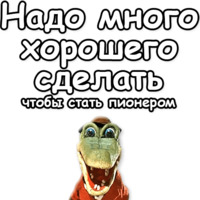 Гена и Чебурашка