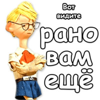 Гена и Чебурашка