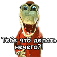Гена и Чебурашка