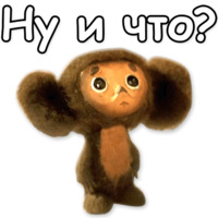 Гена и Чебурашка