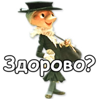 Гена и Чебурашка