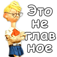 Гена и Чебурашка