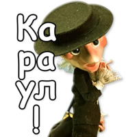 Гена и Чебурашка