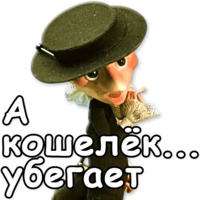 Гена и Чебурашка