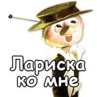 Гена и Чебурашка