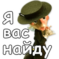 Гена и Чебурашка