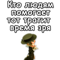 Гена и Чебурашка