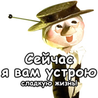Гена и Чебурашка