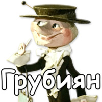 Гена и Чебурашка