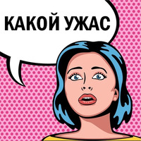 Pop Art