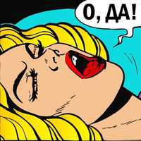Pop Art