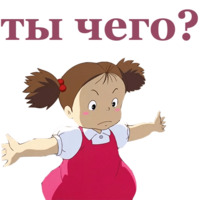 Мой сосед Тоторо