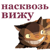 Мой сосед Тоторо