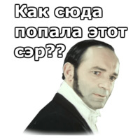 Здравствуйте, я ваша тётя