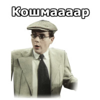 Здравствуйте, я ваша тётя