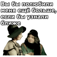 Здравствуйте, я ваша тётя
