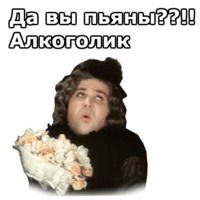 Здравствуйте, я ваша тётя