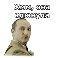Здравствуйте, я ваша тётя