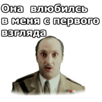 Здравствуйте, я ваша тётя
