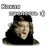 Здравствуйте, я ваша тётя