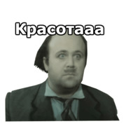 Здравствуйте, я ваша тётя