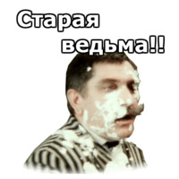 Здравствуйте, я ваша тётя