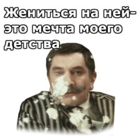 Здравствуйте, я ваша тётя