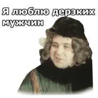 Здравствуйте, я ваша тётя