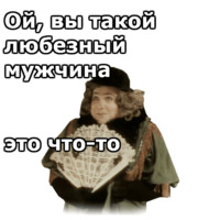 Здравствуйте, я ваша тётя