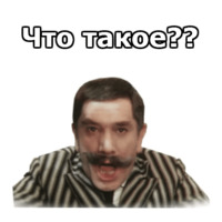 Здравствуйте, я ваша тётя