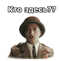 Здравствуйте, я ваша тётя